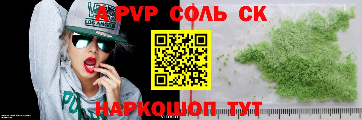 ГАШИШ  Гашиш  MDMA  Каннабис  МЕФ   Бийск  Вход с VPN  Cocaine  Меф МЯУ МЯУ 