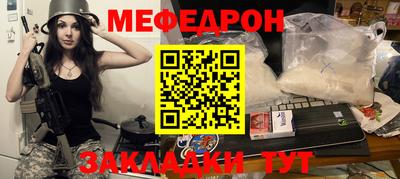 синтетический гашиш Донецк