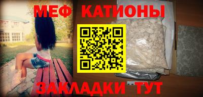мефедрон Апшеронск