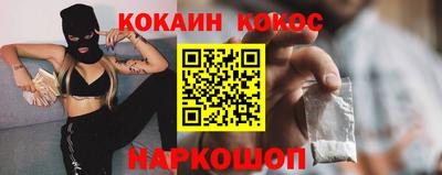 мефедрон Апшеронск