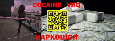мефедрон Апшеронск