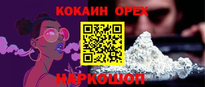 мефедрон Апшеронск