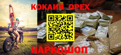 мефедрон мука Апрелевка