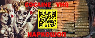 mdpv Аргун