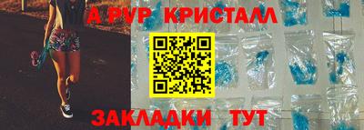 мефедрон мука Апрелевка
