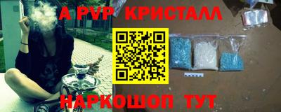 mdpv Аргун