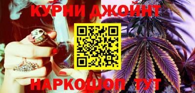 мефедрон Апшеронск