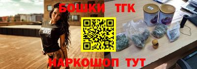 мефедрон мука Апрелевка
