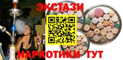 мефедрон Апшеронск