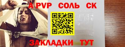 мефедрон мука Апрелевка