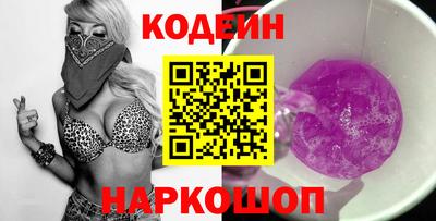 мефедрон Апшеронск