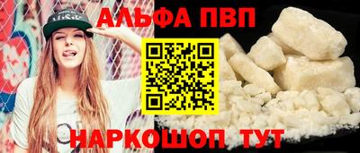 mdpv Аргун