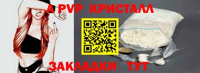 мефедрон Апшеронск