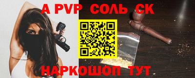 мефедрон мука Апрелевка