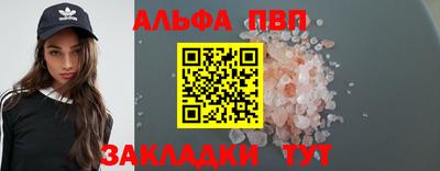 мефедрон Апшеронск
