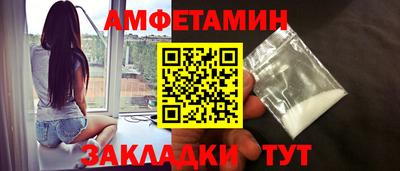 мефедрон мука Апрелевка