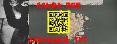 mdpv Аргун