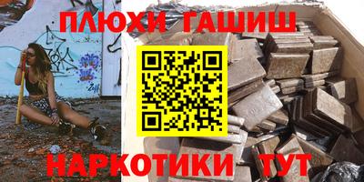 мефедрон мука Апрелевка