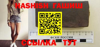 мефедрон мука Апрелевка