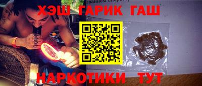 мефедрон мука Апрелевка