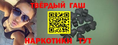 мефедрон Апшеронск