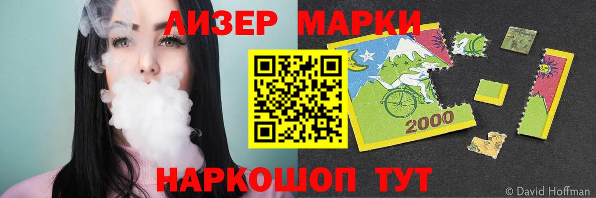 LSD-25 экстази ecstasy  Вход с VPN  Бийск  ЛСД экстази ecstasy 
