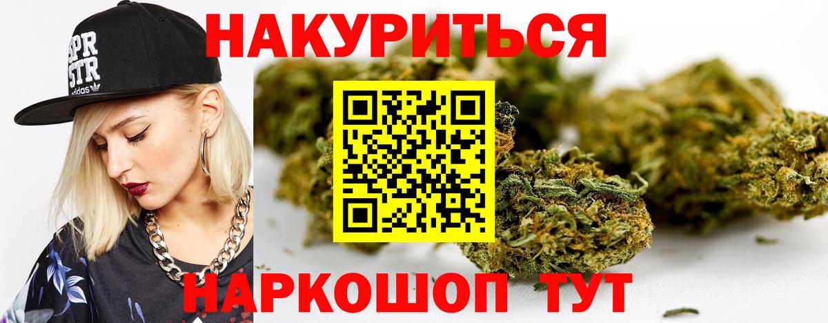 Бошки марихуана VHQ  МАРИХУАНА семена  Шишки марихуана MAZAR  Бийск  Вход с VPN  Бошки марихуана AK-47 